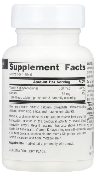 Витамин К 500 мкг Source Naturals Vitamin K 100 таб Киев - изображение 2