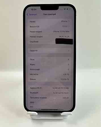 IPhone 13 Pro Max 128Gb Graphite Киев