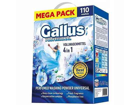 Пральний пор Professional 4в1 6,05кг Univesal КАРТОН ТМ Gallus Київ