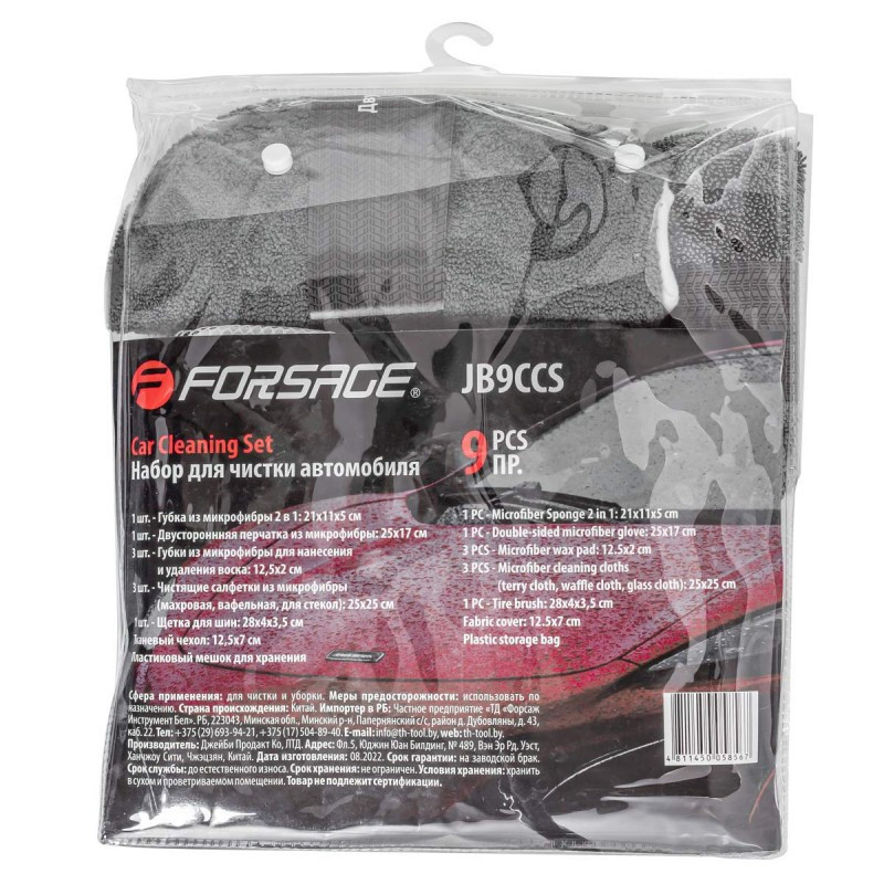 Набір аксесуарів з мікрофібри для миття автомобіля 9пр. (губка, рукавичка двостороння, губки для воску, Одесса - изображение 2