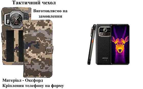 Тактический чехол для Realme XT, крепится к снаряжению на липучке Киев