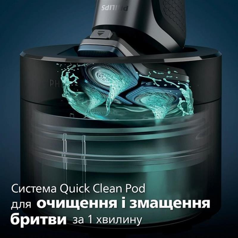 Електробритва Philips S7882/55 синій з чорним Харьков - изображение 10