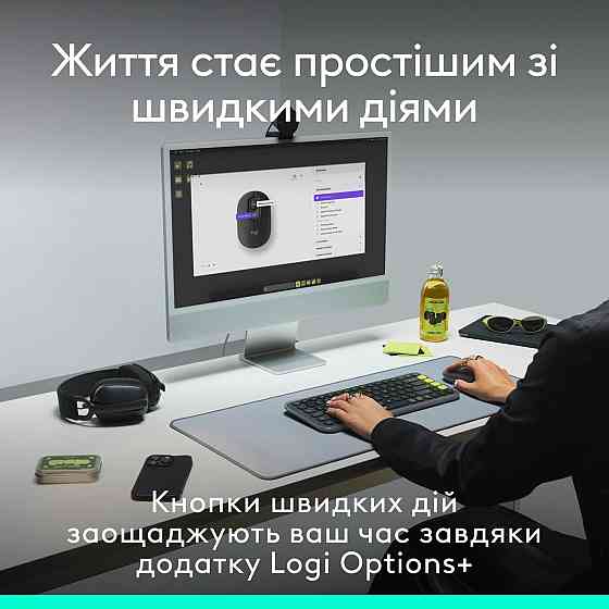 Миша бездротова Logitech Pop Mouse with Emoji Off-White (910-007411) Білий Харків
