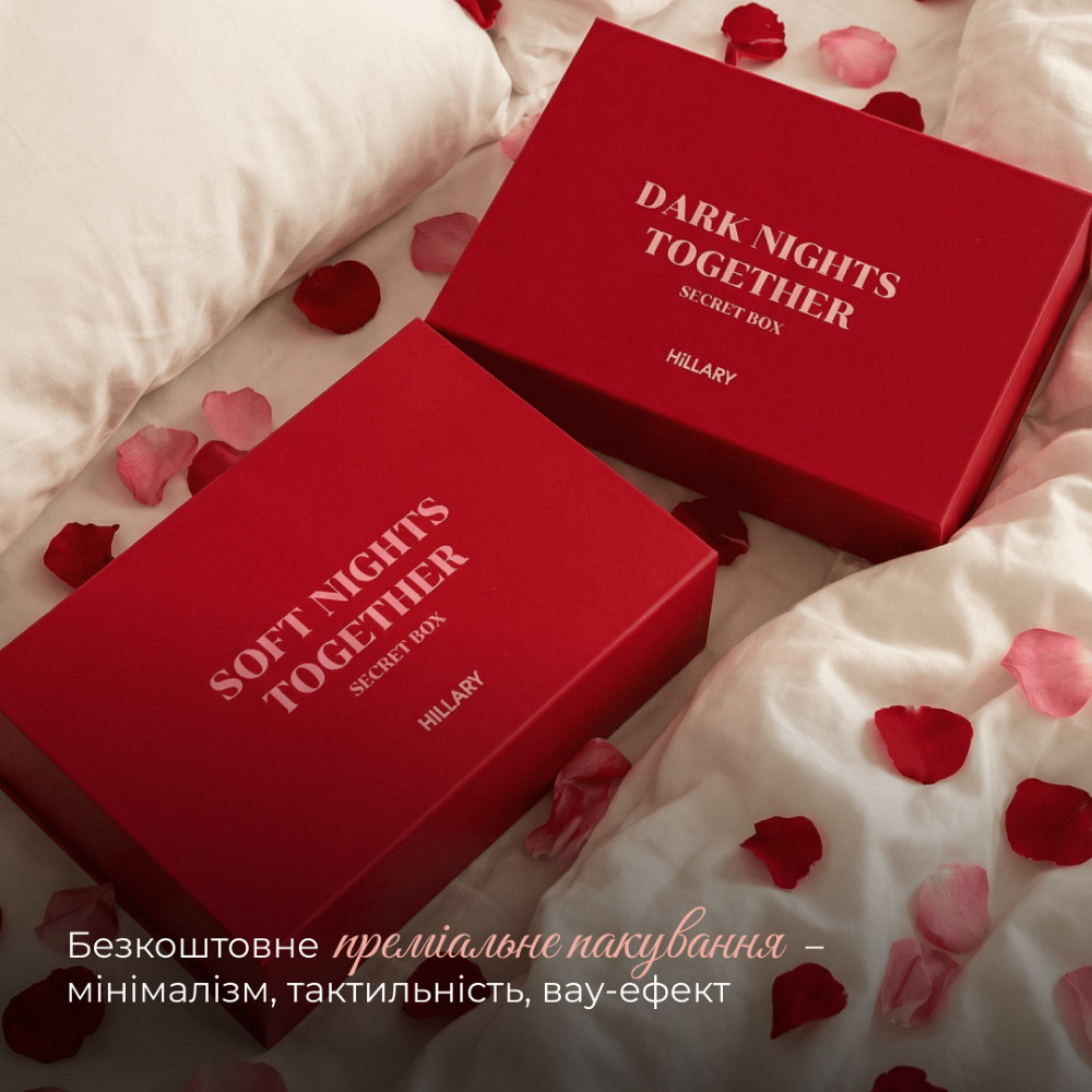 Набір таємної насолоди Hillary Rituals They Don’t Share Secret Box Київ - фото 13