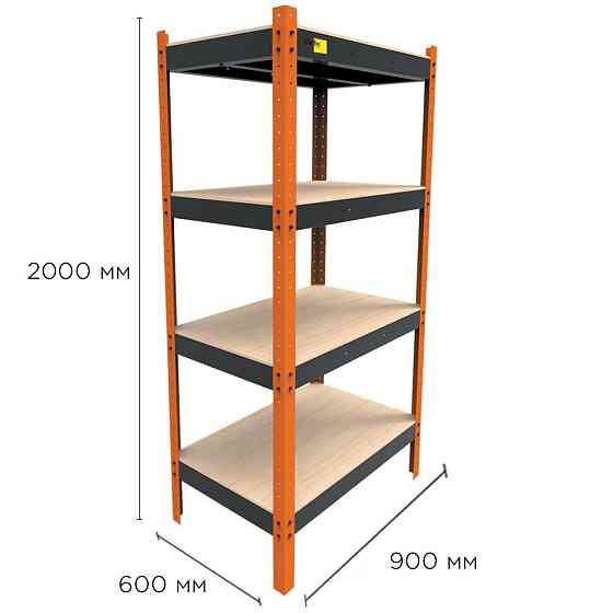 Металевий посилений стелаж Emby Heavy Series (розмір 2000х900x600мм) 4 полиці ДСП до 300кг Київ