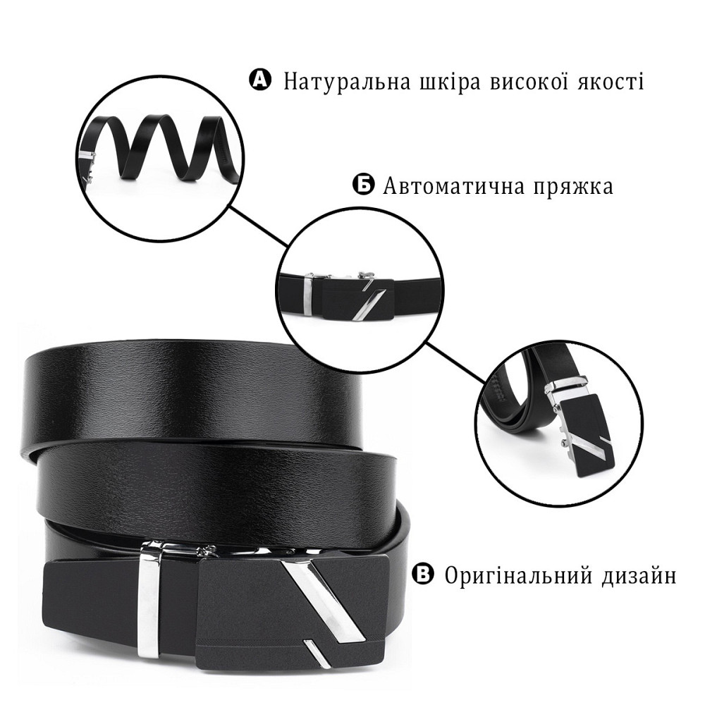 Ремень мужской c черной матовой пряжкой Vintage 20329 Черный Киев - изображение 4