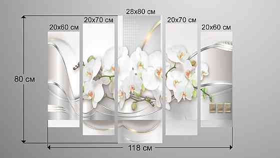 Модульна картина Орхідея Абстракція Art-206_5 Київ