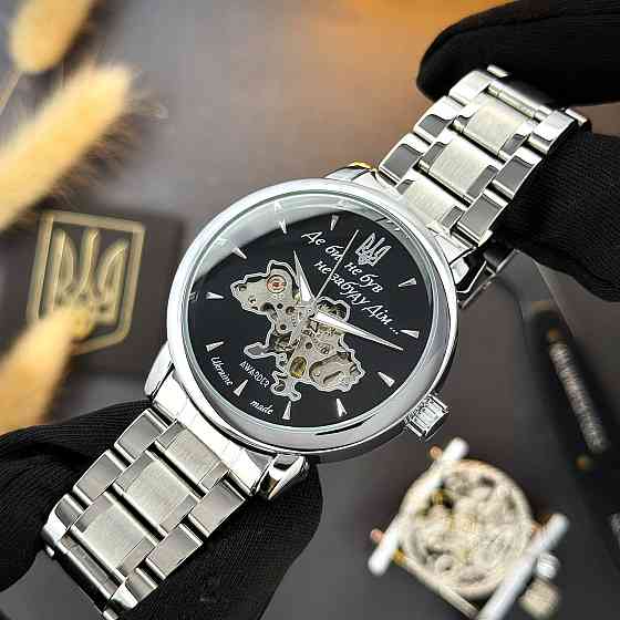 Awarder 022-3D Де би не був Silver-Black Steel Киев