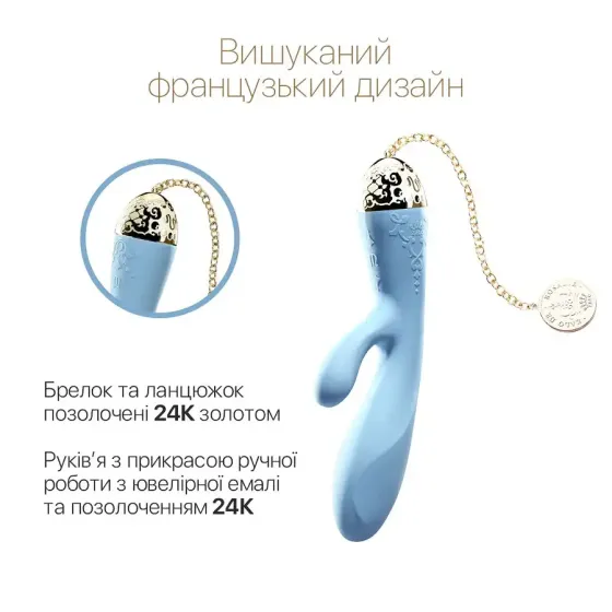 Смартвібратор-кролик Zalo — Rosalie Royal Blue Львів