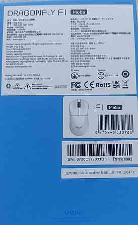 VGN Dragonfly F1 Moba біла. Київ