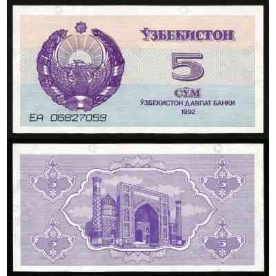 Uzbekistan/ Узбекистан 5 Sum 1992 Pick 63 UNC Полтава