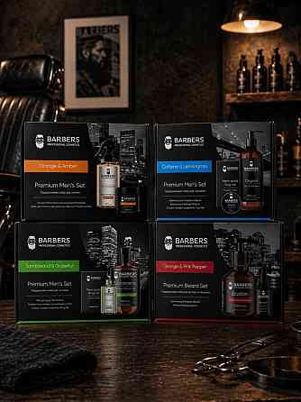 Подарочный набор для бритья Orange & Amber Barbers Киев