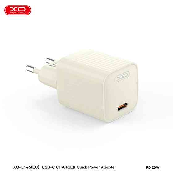 Мережевий зарядний пристрій XO L146 PD20W Single USB-C бежевий Львів