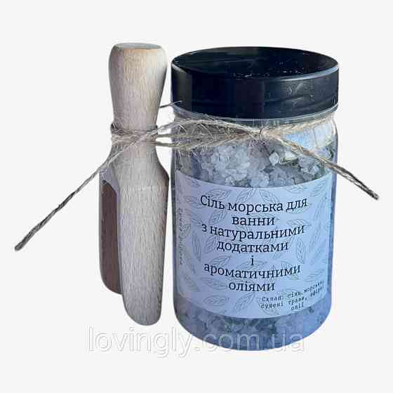 Еко бокс для нього: натуральне мило з червоною глиною та спіруліною, сіль з травами, рушник, мішечок глінтвейну -подарунок чолові Ірпінь