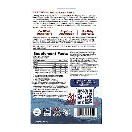 Омега для дітей Nordic Naturals Children's DHA 30 жов конф. Київ