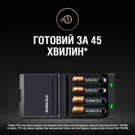 Зарядний пристрій Duracell CEF27 + AA NI-MH 1300 mAh 2 шт + AAA NI-MH 750 mAh 2 шт. ( 11698 ) Харків