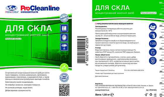 Средство Industry-3 (1.05 кг) для стекол и зеркал, концентрат Павлоград