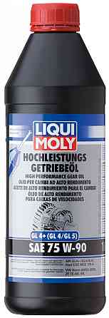 LIQUI MOLY 4434 Hochleistungs-Getriebeoil SAE 75W-90 GL 4+ — Високоефективна синтетична трансмісійна олива | Максимальний захист м Ковель