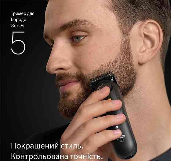 Тример Braun BT 5520 ( 17519 ) Харків
