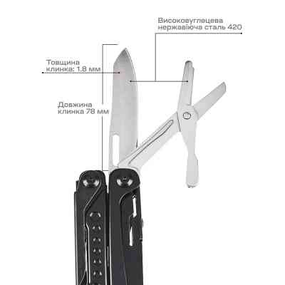 Мультитул Active Boa (GHK14) Вінниця