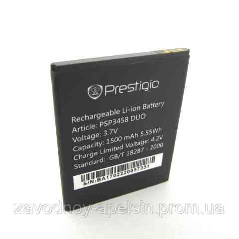 Аккумулятор Батарея Prestigio PSP 3458 3459 3468 Одесса