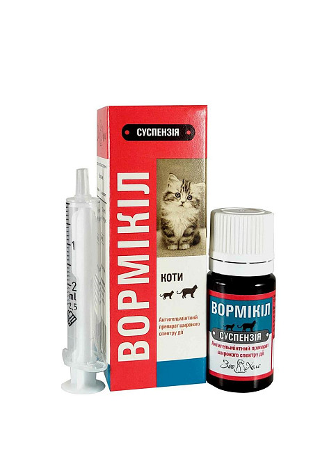 Вормикил суспензия для кошек (5 мл), Укрзооветпромпостач Винница - изображение 1