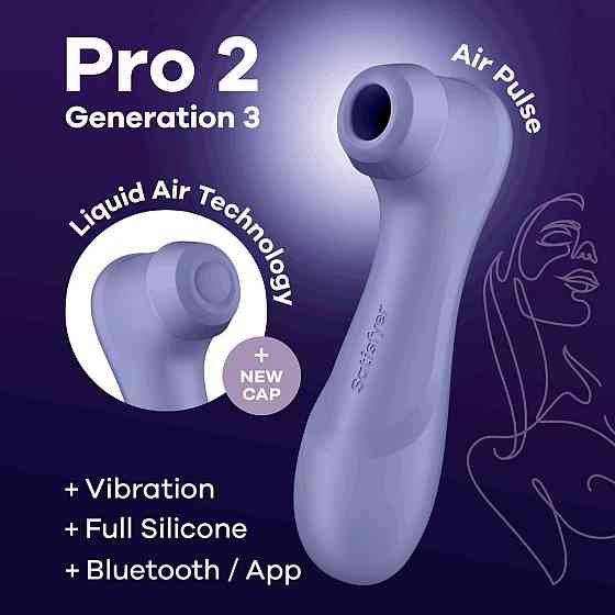 Вибратор клиторальный вакуумный SATISFYER PRO 2 поколения 3 С BLUETOOTH сиреневый Sex Aura Киев