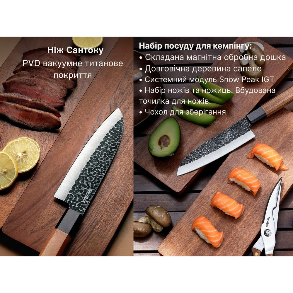 Набір ножів приборів для кемпінгу NexTool Camp Chef Київ - фото 19