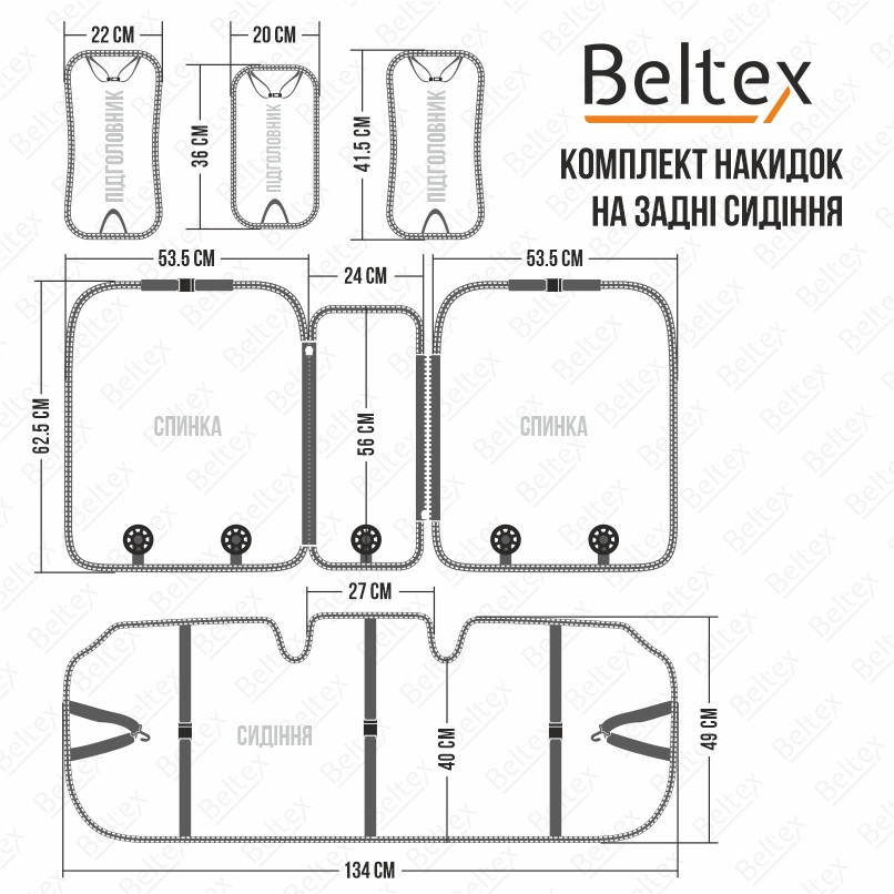 Комплект преміум накидок для сидінь Beltex Barcelona, grey Львів - фото 9