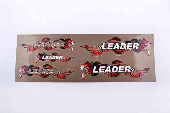 Наклейки (набір) LEADER (48х16см, бронзові) Мукачево