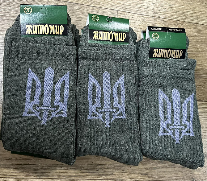 Теплі чоловічі носки зимові махра Житосвіт олива Київ - фото 6