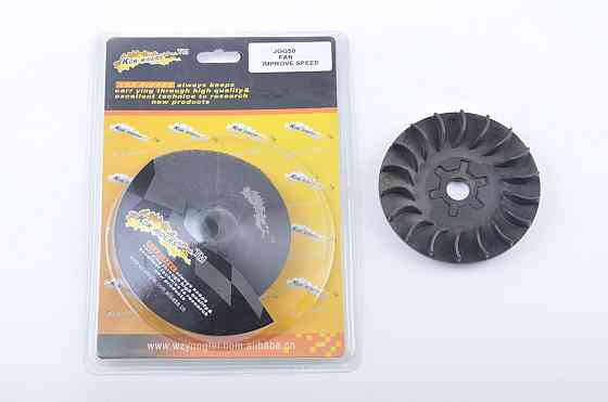 Щока варіатора нерухома скутер Ямаха Йог 50 (алюміній, d-13, + ступиця) (чорна) Мукачево