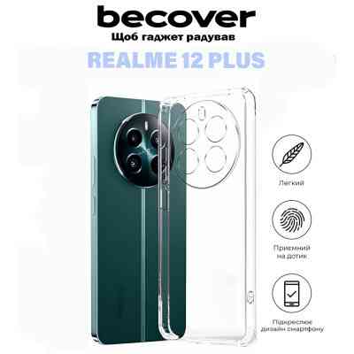 Чехол для мобильного телефона BeCover Realme 12 Plus Transparancy (711184) Винница
