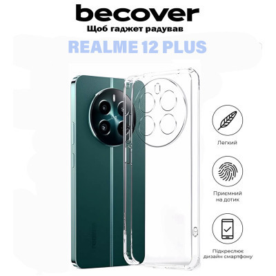 Чехол для мобильного телефона BeCover Realme 12 Plus Transparancy (711184) Винница - изображение 5