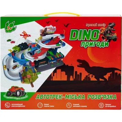 Игровой набор ZIPP Toys Dino автотрек-городская развязка электрический, 8 машинок (6603A) Винница - изображение 7