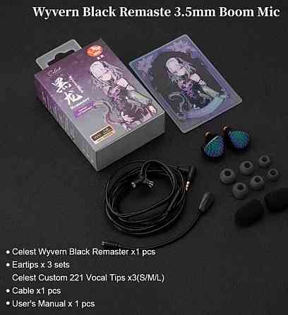 Kinera Celest Wyvern Black Remaster — ігрові навушники, micro/1.5м. Харків