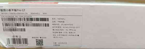 Lenovo Xiaoxin Pad Pro GT Gray Gold Global  16 android 8/256 Yoga Tab. Харків