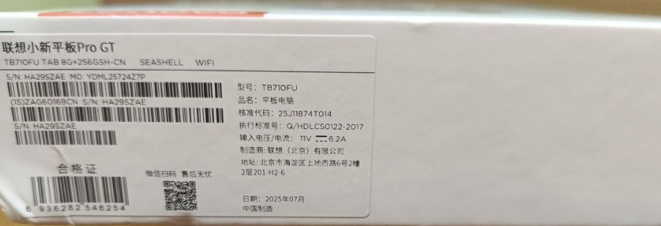 Lenovo Xiaoxin Pad Pro GT Gray Gold Global  16 android 8/256 Yoga Tab. Харків - фото 1