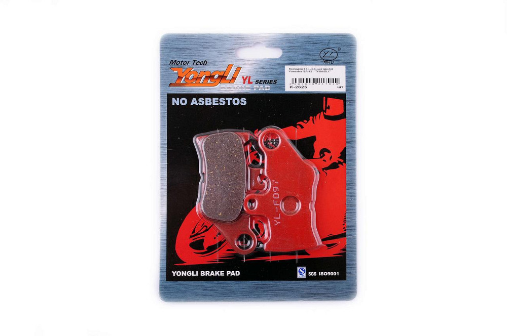 Колодки тормозные (диск) скутер Ямаха Йог SA12 (красные) Мукачево - изображение 1