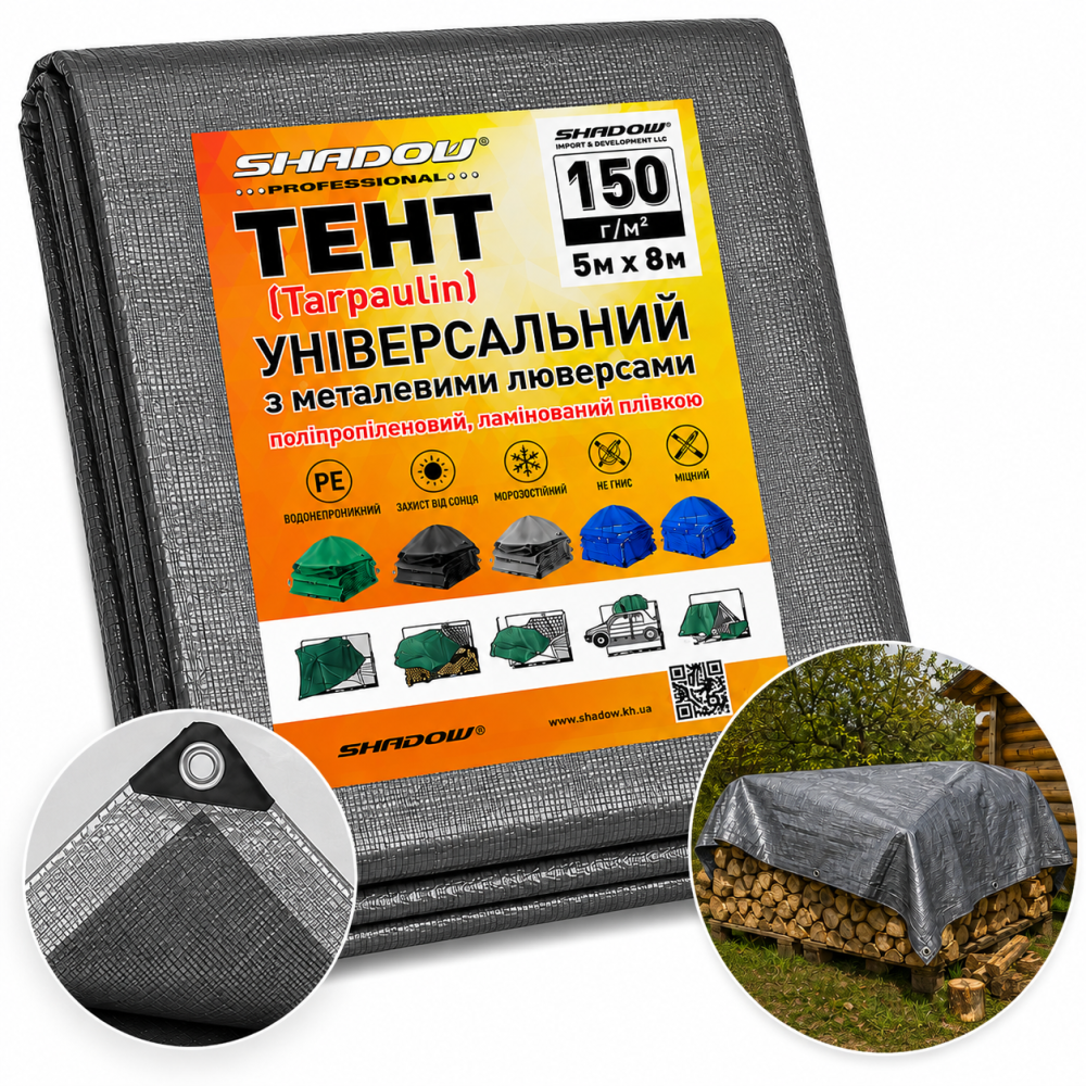 Тент 150 г/м2 Shadow 5 х 8 м тарпаулиновый (Четкий размер) точная плотность тентов от дождя и снега Днепр - изображение 11