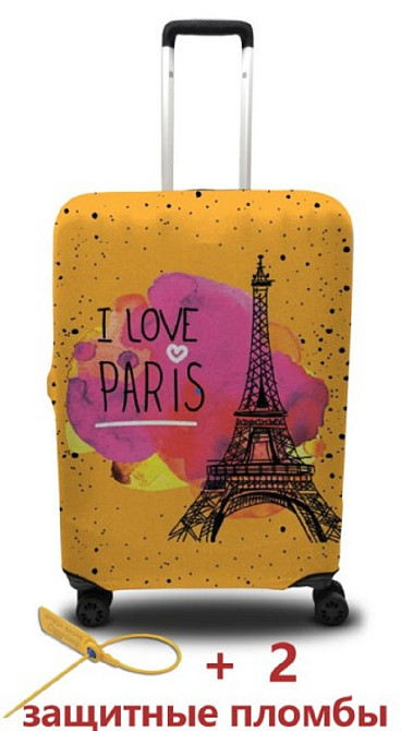 Чохол на валізу дайвінг з малюнком M Париж Київ - фото 1
