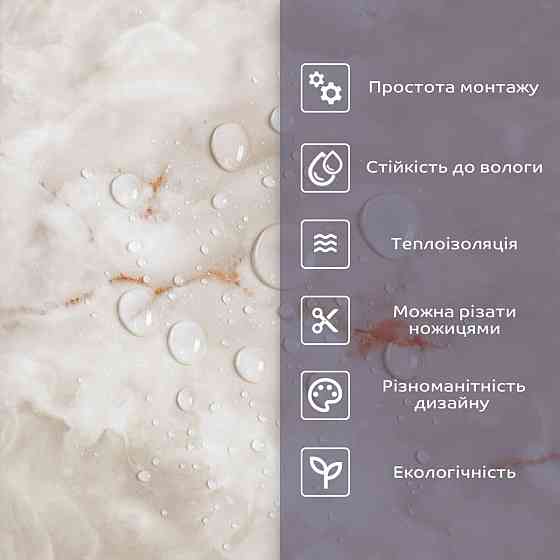 Самоклеюча стінова PET плитка 600х300х2мм SW-00002336 Дніпро