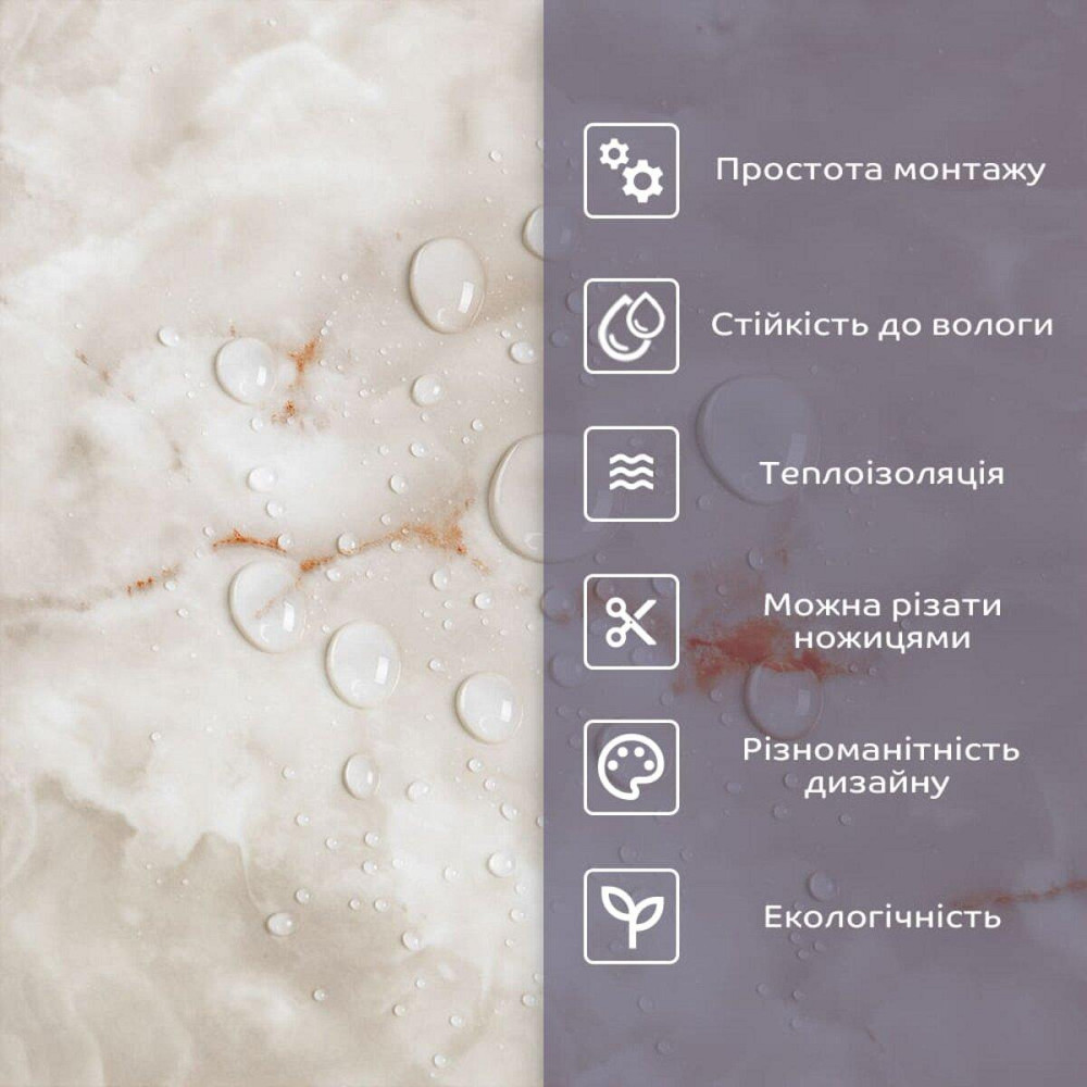 Самоклеюча стінова PET плитка 600х300х2мм SW-00002336 Дніпро - фото 4