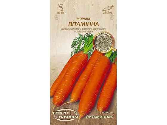Морква Витаминная ОВ 2г (20 пачок) (рс) ТМ НАСІННЯ УКРАЇНИ Київ