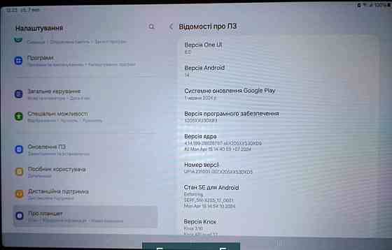Планшет: Samsung Tab A8 , 4/64 LTE 10.5дюйма, с сим- слотом 7000mAh. Киев