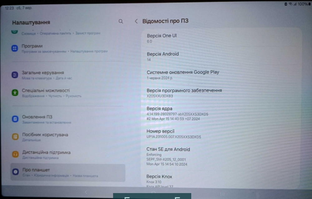 Планшет: Samsung Tab A8 , 4/64 LTE 10.5дюйма, с сим- слотом 7000mAh. Киев - изображение 1
