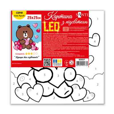 Картина по номерам Santi Лайн Френдс. Браун та серденько 25х25 см LED підсвітка (955037) Винница