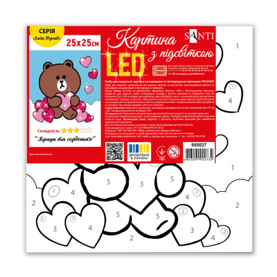 Картина по номерам Santi Лайн Френдс. Браун та серденько 25х25 см LED підсвітка (955037) Вінниця - фото 2