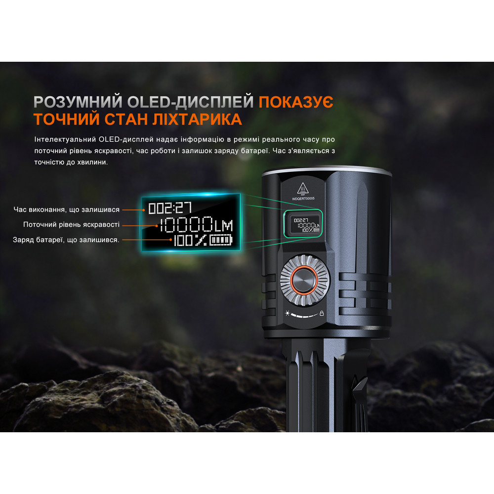 Ліхтар ручний пошуковий лазерний Fenix LR36R Киев - изображение 14