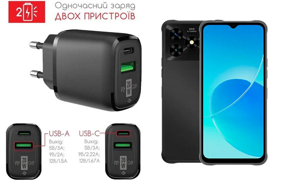 Сетевое зарядное устройство для UMIDIGI G5, G5c, G5s, G5 Mecha, 20W 3A, Quick Charge 3.0 Киев - изображение 1